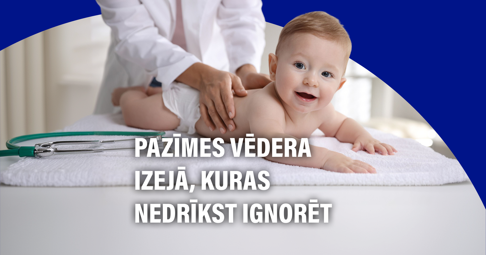 Svarīgi signāli mazuļa vēdera izejā