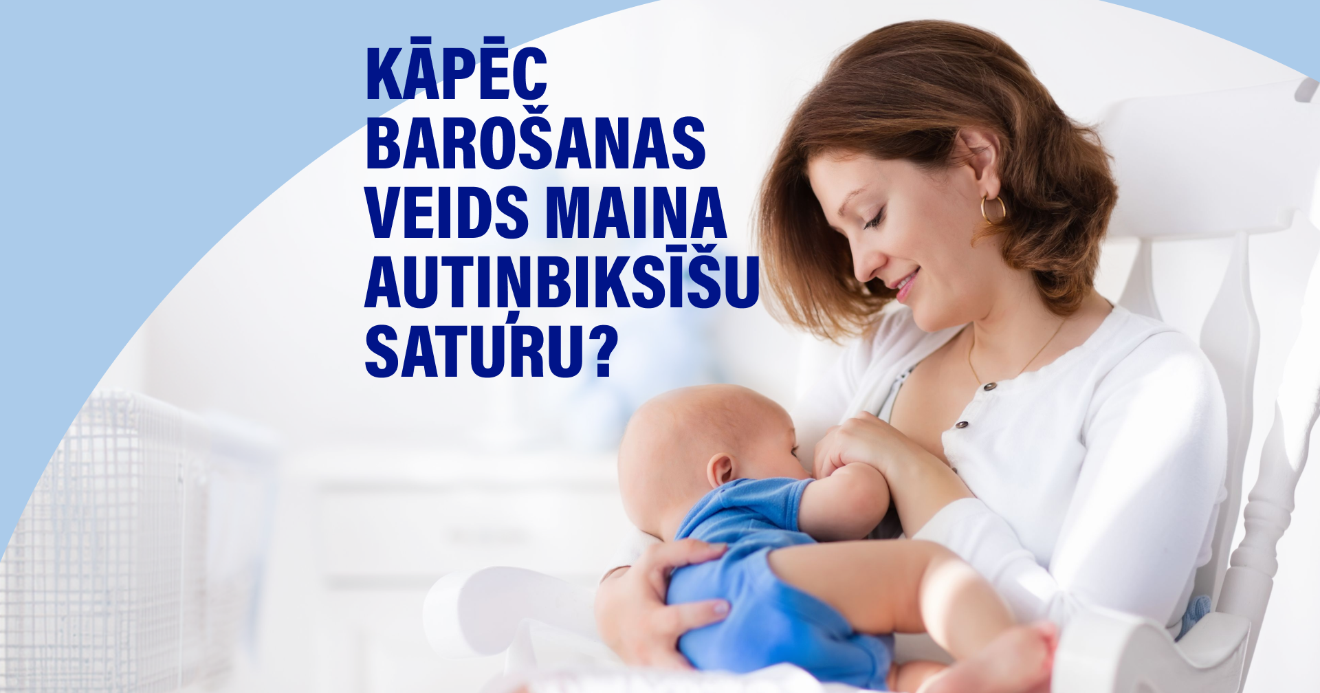 Mazulis tiek zīdīts ar krūti