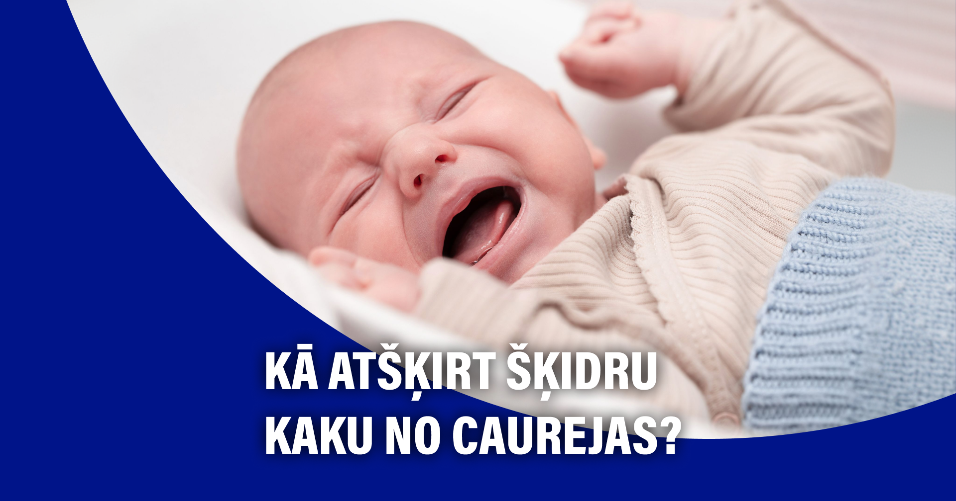 Caureja zīdainim