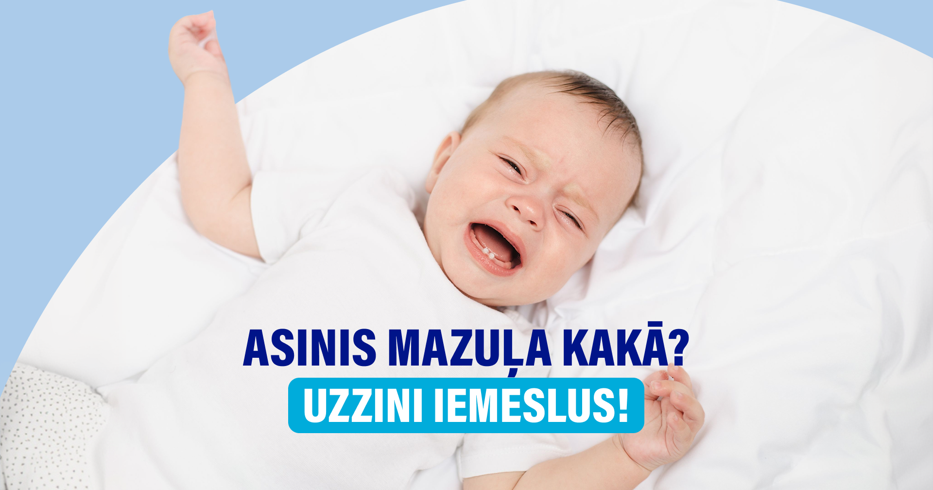 Asinis mazuļa fēcēs